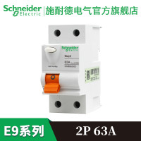 施耐德电气（Schneider Electric）E9 2P63A 漏电保护空气开关剩余电流开关