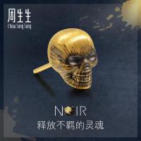 周生生(CHOW SANG SANG)足金Noir系列Noir骷髅头单只黄金耳钉女88192E定价 默认尺寸