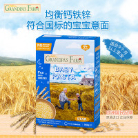 GRANDPA’S FARM爷爷的农场 婴幼儿星星形意面 350g/盒