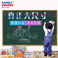 酷乐家の涂鸦 儿童涂鸦画板宝宝画画墙膜办公家用教学挂式小黑板贴纸 豪华套装（无磁膜）90*150cm