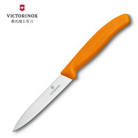 维氏（Victorinox）瑞士军刀进口厨房刀具维氏厨刀不锈钢水果刀削皮刀6.7706橙色