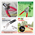 台湾佐川田伸缩摘果剪高空剪果树修枝剪刀高枝剪园林剪锯包邮