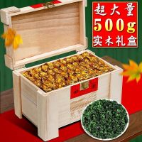 茶叶 铁观音秋茶新茶 铁观音茶叶浓香型乌龙茶茶叶礼盒装500g