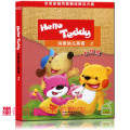 helloteddy洪恩幼儿英语教材版2第二册升级版附盘小班下_1_0