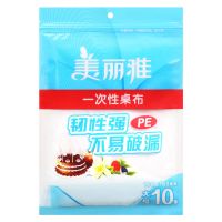 美丽雅一次性桌布（大）10张入