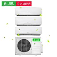 志高（CHIGO）KFR80W-BP3A 一拖三挂壁式35-55㎡