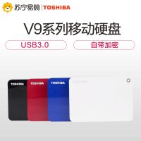东芝（TOSHIBA）移动硬盘2T 红色HDTC920YR3AA