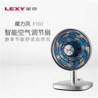 莱克(LEXY)智能空气调节扇F101