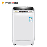 志高（CHIGO）XQB65-3802 全自动波轮洗衣机 透明灰