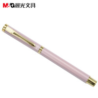 晨光钢笔珠光皇冠4个颜色AFP43102 粉色