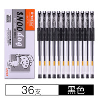 现代美(xdm)GP-009中性笔0.5mm大容量黑色签字笔碳素笔水性笔学生用笔芯办公文具用品12支/盒 36支/黑色
