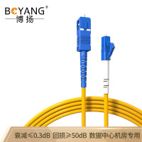 博扬（BOYANG）BY-5151SM电信级光纤跳线sc-lc5米单模单芯低烟无卤环保光纤线收发器尾纤