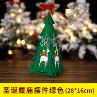 圣诞节装饰挂件摆件商场场景布置创意圣诞树麋鹿星星挂饰挂件 圣诞麋鹿摆件绿色_583
