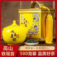 正味安溪铁观音乌龙茶清香型兰花香正宗茶叶2024年新茶500g