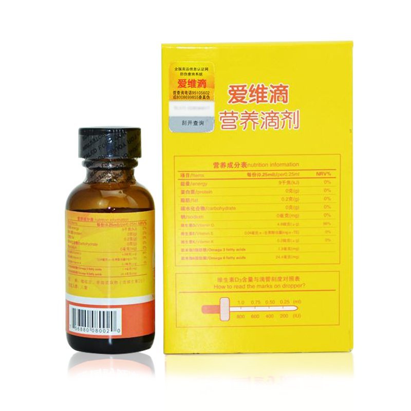 培宝康爱维滴维生素 d3滴剂22.5ml