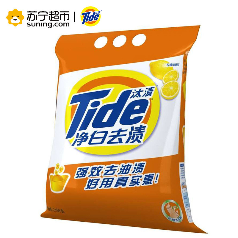 汰渍(tide)净白去渍洗衣粉(柠檬清新型)2.15kg/袋装 宝洁出品