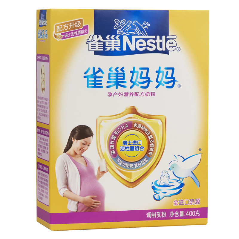 nestle雀巢妈妈孕产妇营养配方奶粉400g 全进口奶源