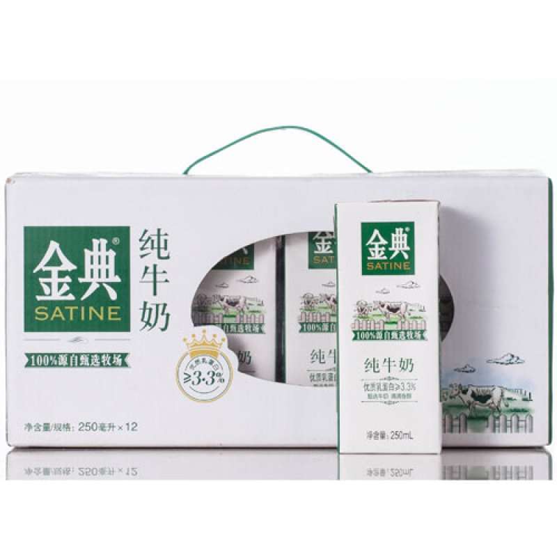 伊利金典纯牛奶礼盒250ml*12