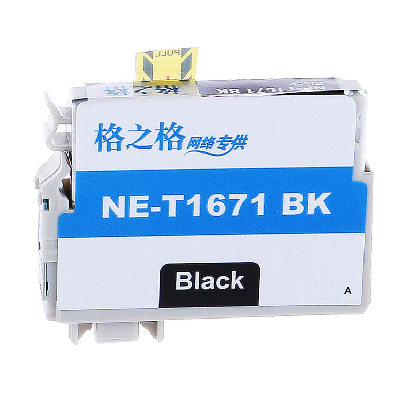 格之格ne-t1671bk 黑色墨盒适用爱普生t1661,epson me10,epson me101