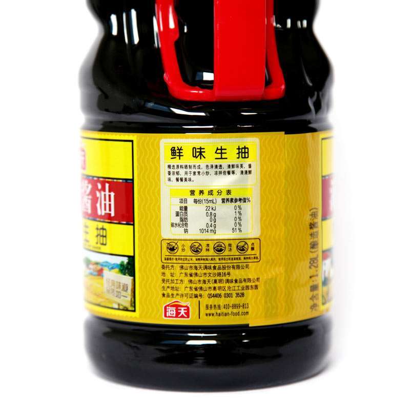 海天 鲜味生抽王 1.28l