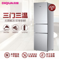 DIQUA帝度BCD-220TY 220升云保鲜三门冰箱