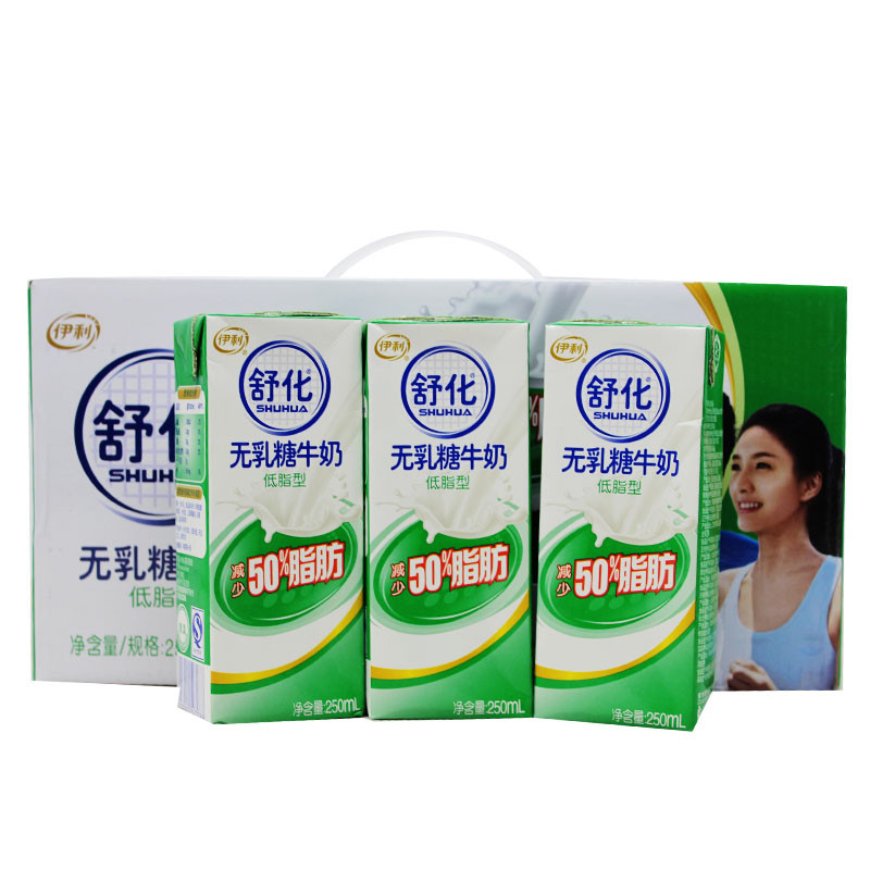 伊利(yili)纯牛奶 伊利低脂型舒化奶 250ml*12【价格