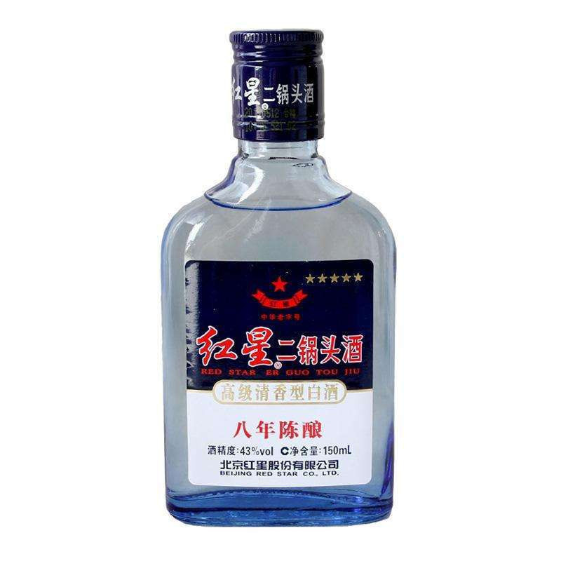 红星二锅头43度八年陈酿蓝瓶8年150ml24新老包装随机发货