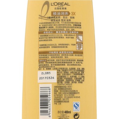 【苏宁易购超市】欧莱雅(l"oreal)精油润养超值洗护套装(洗发露400ml*