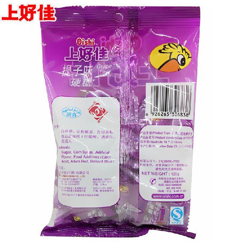 上好佳水果硬糖提子味120g