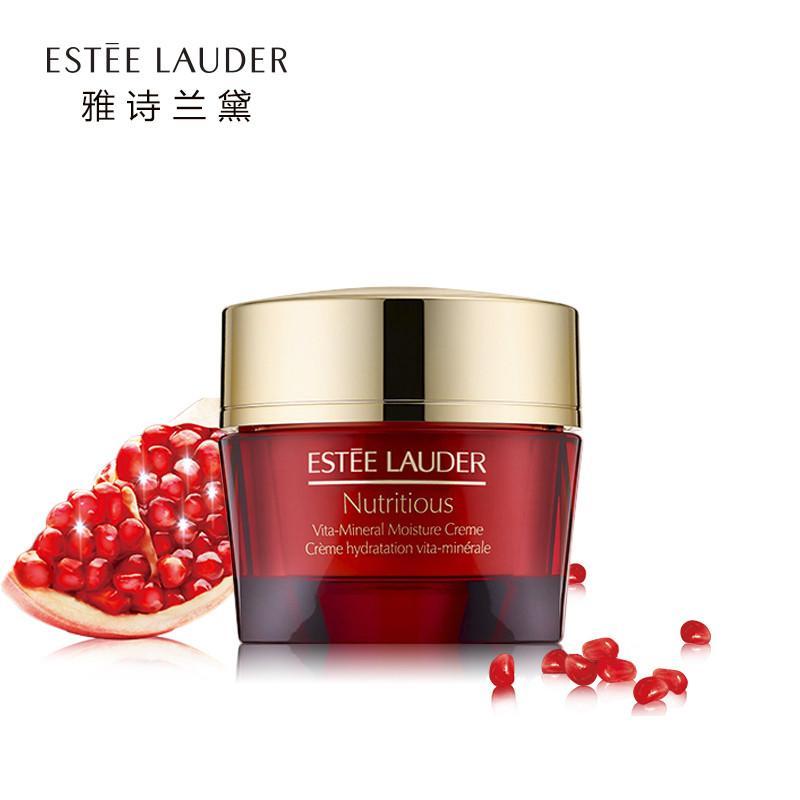 雅诗兰黛 (estee lauder) 红石榴日霜 50ml