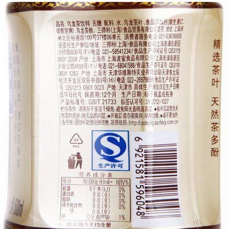 三得利(suntory)茶饮料 三得利500ml乌龙茶无糖【价格 图片 品牌 报价