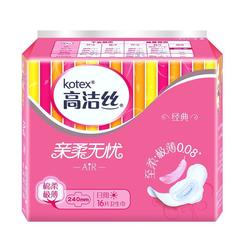 0000000000-000000000131781134_1.jpg_800w_800h_4e