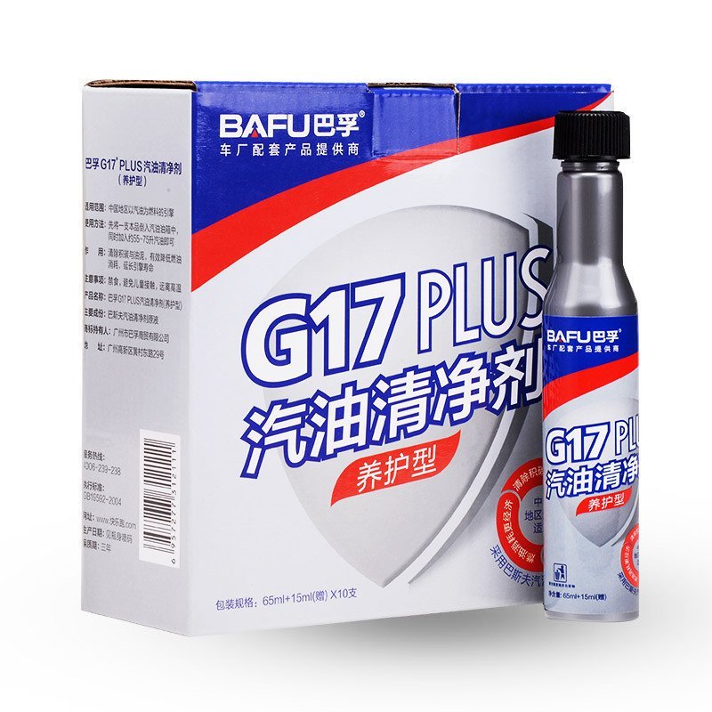 巴孚(bafu)燃油添加剂g17plus 巴孚(bafu)g17 plus养护型 燃油清净剂