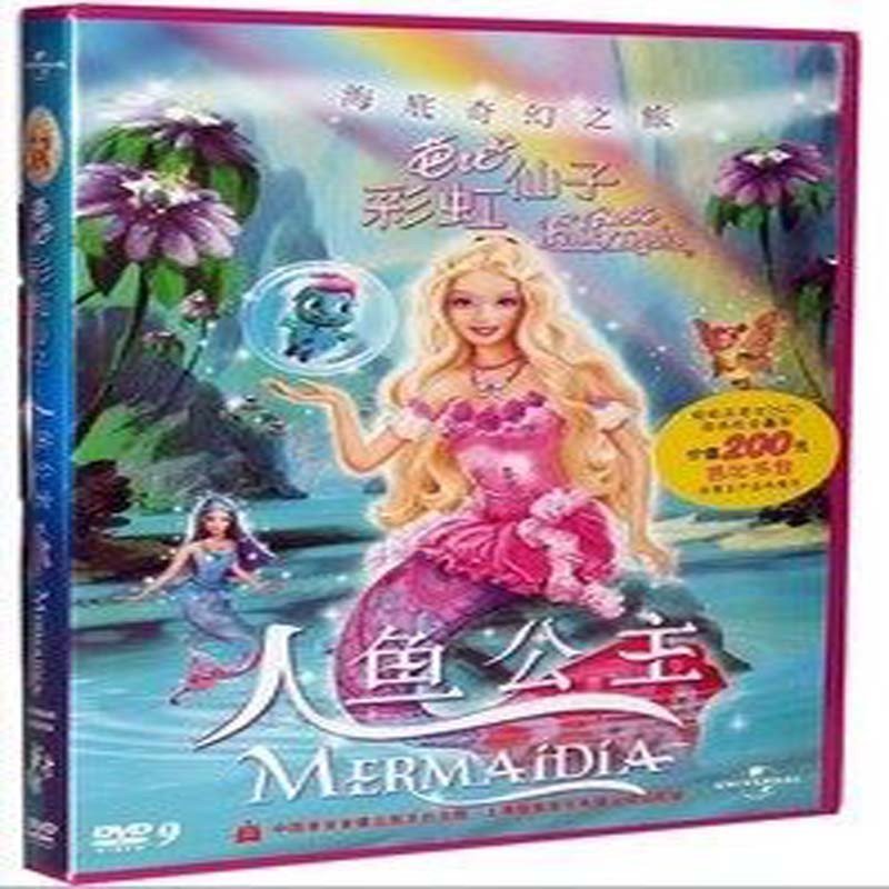 《芭比彩虹仙子之人鱼公主 正版 DVD9 新索》