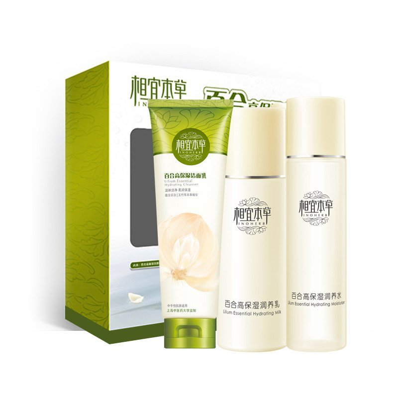 相宜本草百合高保湿系列三件套(洁面130g 水150ml 乳液120g)