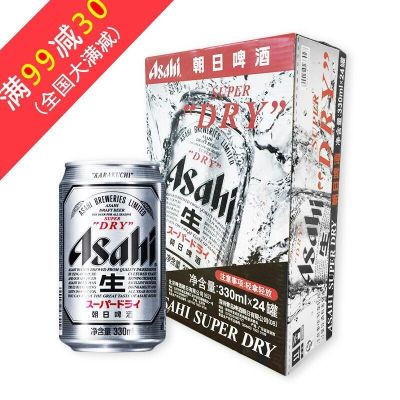 朝日啤酒 超爽330ml*24罐整箱