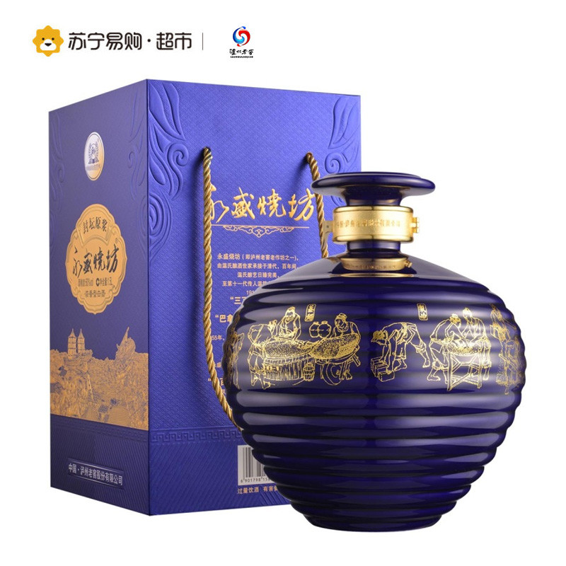 泸州老窖 60度永盛烧坊封坛原浆1500ml 大坛白酒高度白酒