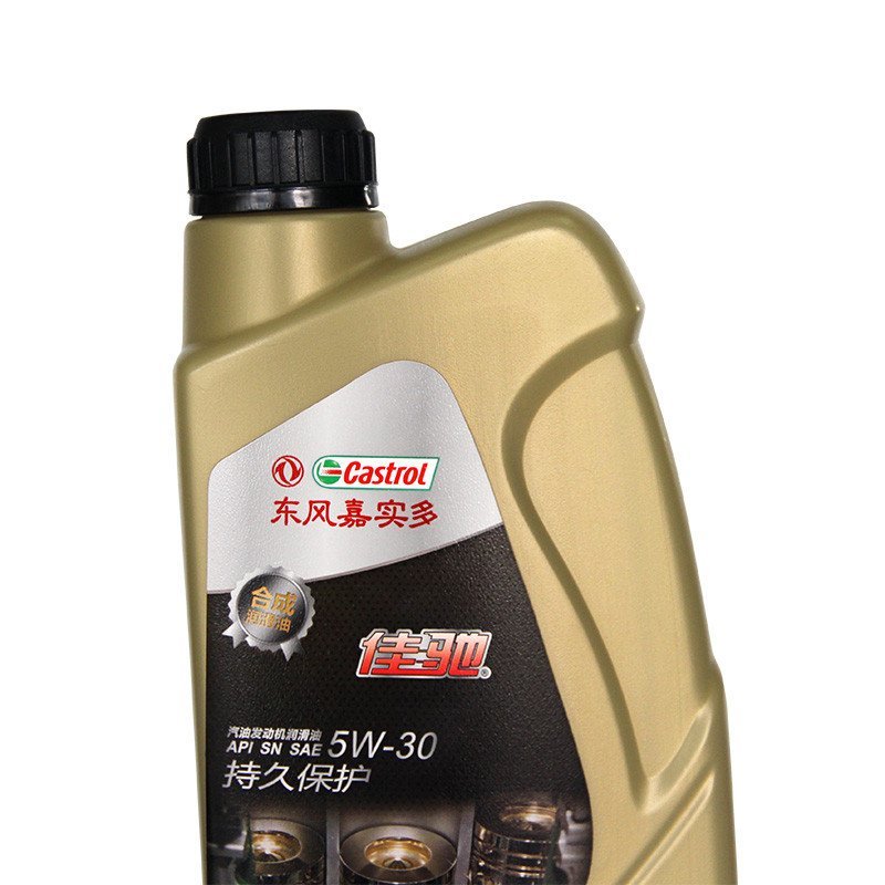 东风嘉实多 金佳驰 合成机油5w-30 sn级别 1l