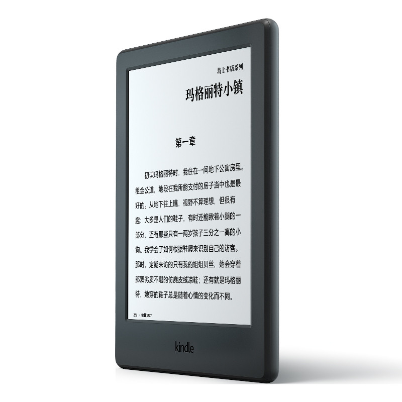 全新Kindle护眼电子书阅读器（黑色）（4GB 512MB 6英寸800×600）