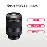 4-240mm F3.5-6.3 OSS (SEL24240)镜头和索