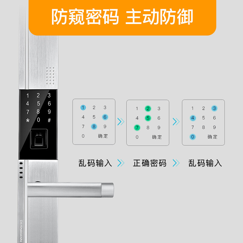 德施曼小嘀t700云智能管家指纹锁 家用防盗门锁 电子门锁手机app功能