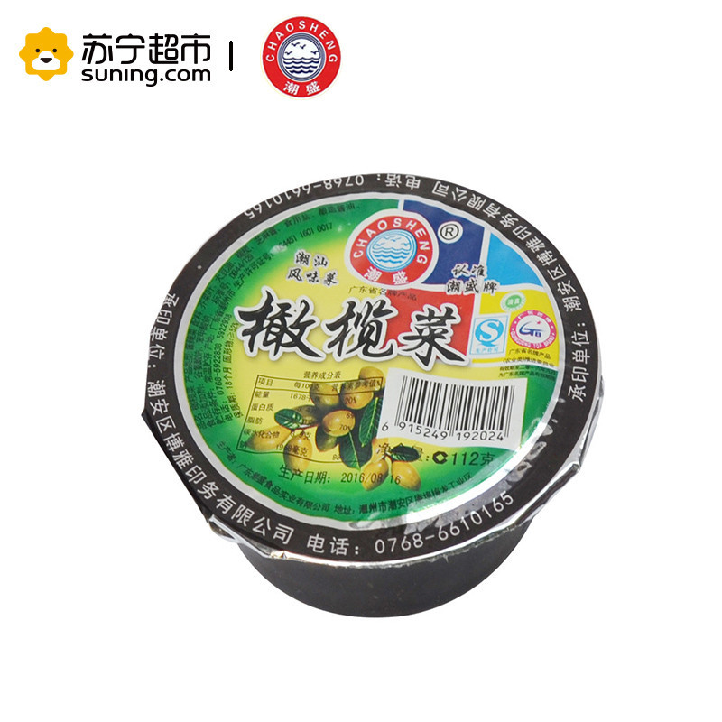 潮盛(chaosheng)面条菜112g盒装榨菜下饭菜搭档泡面好酱菜海带秘制做法根的橄榄图片
