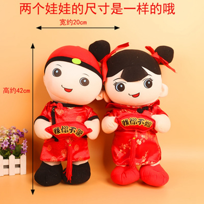 吟秀 古装公主驸马/压床娃娃 婚房装饰 结婚 可爱小熊公仔/ 老公老婆