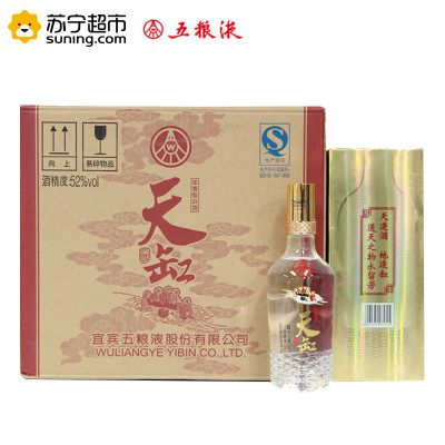 五粮液出品 天缸 聚财金 52度 浓香型白酒 500ml*6 整箱装 当前价格