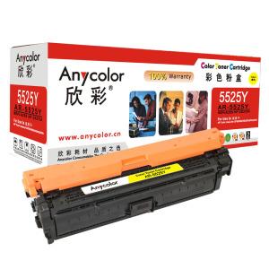 欣彩(Anycolor) CE272A硒鼓(专业版)AR-5525Y 650A黄色 适用惠普CP5520 CP5525n 黄色