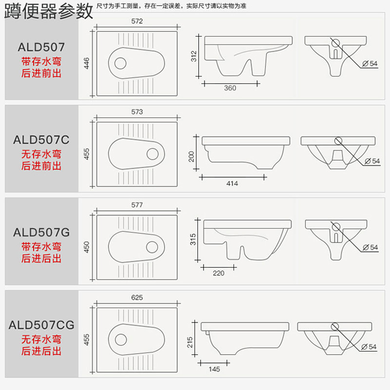 arrow箭牌卫浴蹲便器 蹲坑蹲厕ald507 淋浴花洒ae3307