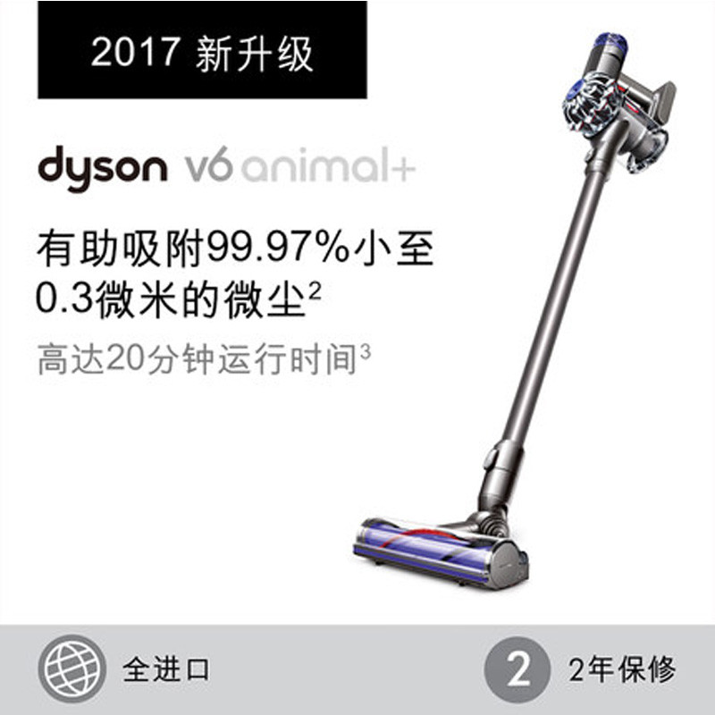 戴森(dyson) 吸尘器 v6 animal  手持吸尘器 家用除螨