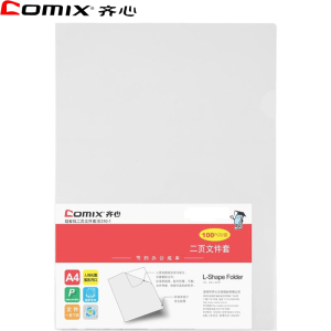 齐心(comix)E310-1 A4透明文件套100个装 资料套 文件夹 单页夹 文件套透明文件袋 文件套/文件袋 白色