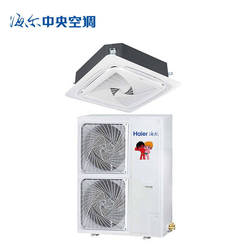 海尔(haier)5匹天花机商用中央空调 嵌入式空调 kfrd-125qw/23dbh13