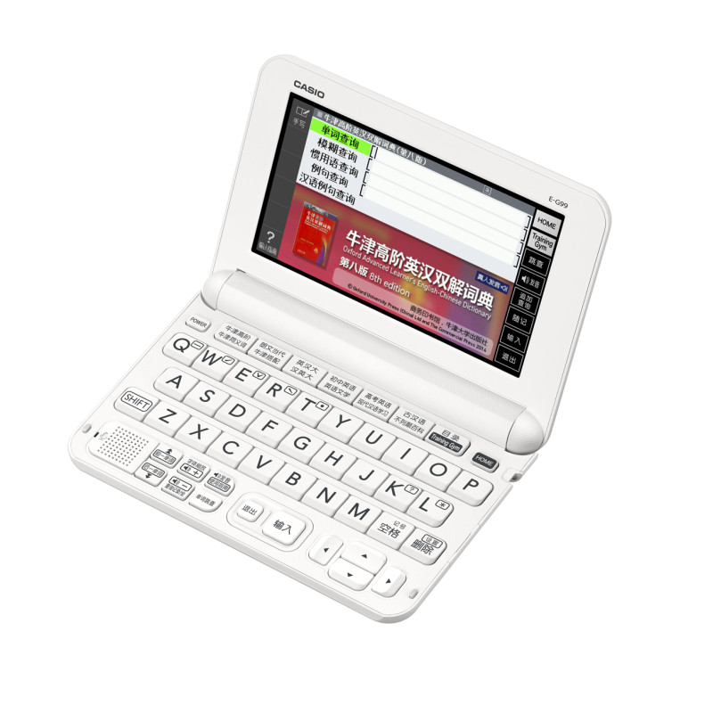 casio 卡西欧电子辞典 e-g99we 英汉辞典 高考 雪瓷白